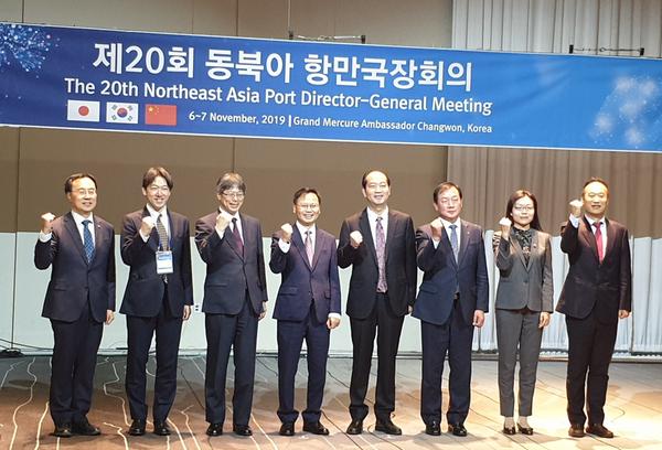 한&middot;중&middot;일, 동북아시아 항만발전을 위해 힘을 모아한·중·일, 동북아시아 항만발전을 위해 힘을 모아.jpg