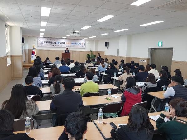 창원시, 공공일자리 청년 참여자 취업지원 교육 실시 창원시, 공공일자리 청년 참여자 취업지원 교육 실시 (일자리창출과) (1).jpeg