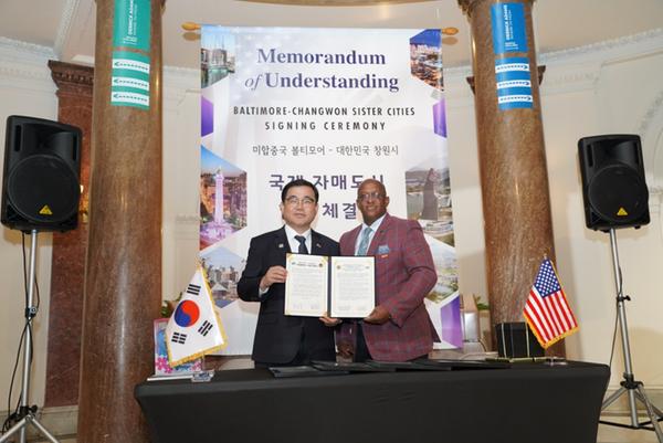 창원시, 미국 볼티모어시와 우호도시 체결창원시, 미국 볼티모어시와 우호도시 체결(인사조직과) (1).jpeg