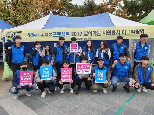 창원시, 찾아가는 자원봉사미니박람회 운영 성료 창원시, 찾아가는 자원봉사미니박람회 운영 성료 (2).jpg