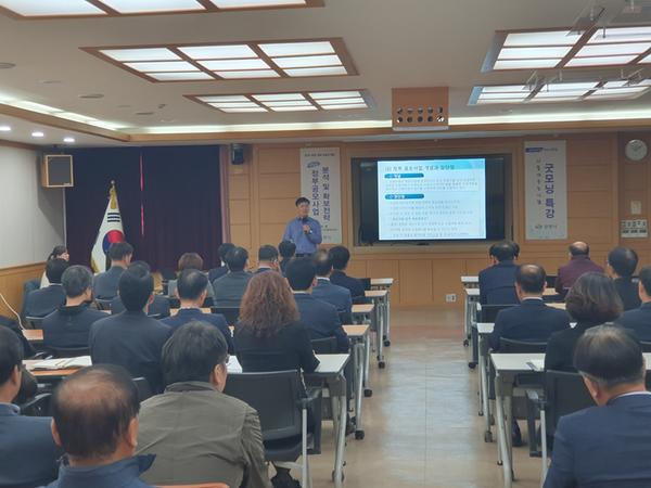 창원시,&lsquo;2020 정부공모사업 확보 전략&rsquo;특강 열어 창원시,‘2020 정부공모사업 확보 전략’특강 열어 (2).JPG