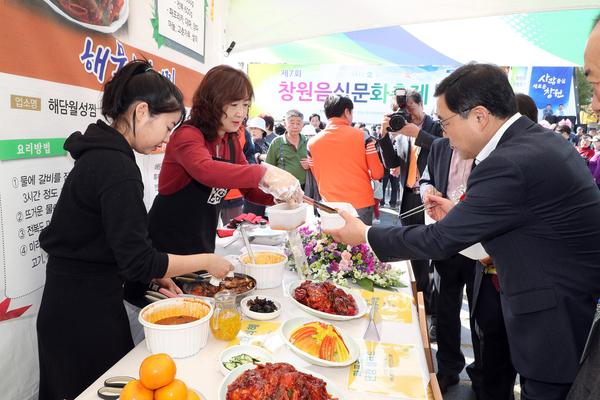 창원시, 제7회 창원음식문화축제 개최 창원시, 제7회 창원음식문화축제 개최 (환경위생과) (1).jpg