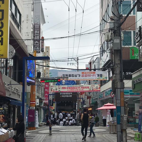 창원시, 창동통합상가에 공공 Wi-Fi 무료 제공창원시, 창동통합상가에 공공 Wi-Fi 무료 제공.jpg
