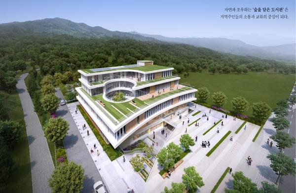 북면지역 공공도서관 건립공사 설계공모 당선작 선정(주택정책과).북면지역 공공도서관 건립공사 설계공모 당선작 선정(주택정책과).JPG