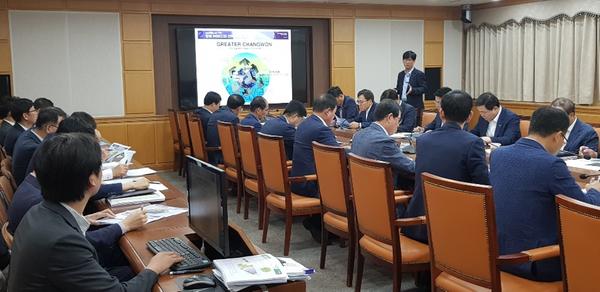 창원INBEC20 전략산업 3단계 기본계획 기획(전략사업과).창원INBEC20 전략산업 3단계 기본계획 기획(전략사업과).JPG