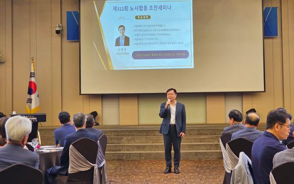 홍남표 창원특례시장, 경남경총 노사합동조찬세미나 참석 홍남표 창원특례시장, 경남경총 노사합동조찬세미나 참석.jpg