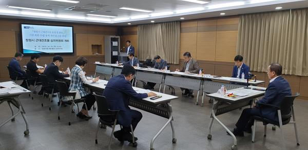 창원시, 근대건조물 심의위원회 개최(문화예술과)창원시, 근대건조물 심의위원회 개최(문화예술과) (1).jpg