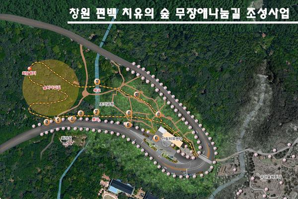 창원시, 편백 치유의 숲 주변&lsquo;무장애나눔길&rsquo; 조성한다(산림녹지과)창원시, 편백 치유의 숲 주변‘무장애나눔길’ 조성한다(산림녹지과).jpg