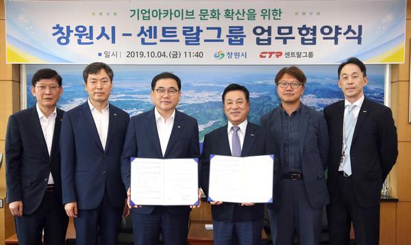 경제에 인문학을&hellip;&rdquo;창원시, 기업아카이브 지원 (자치행정과).경제에 인문학을…”창원시, 기업아카이브 지원 (자치행정과).jpg