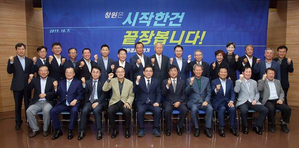 &ldquo;시작한건 끝장 봅니다 !&rdquo;창원경제부흥 시즌2 예고 “시작한건 끝장 봅니다 !”창원경제부흥 시즌2 예고 (기획관) (1).jpg