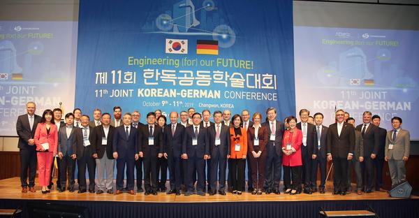 창원서 &lsquo;한독공동학술대회&rsquo; 열렸다 (투자유치단)창원서 ‘한독공동학술대회’ 열렸다 (투자유치단) (4).jpg