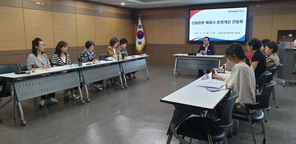 창원특례시, 산업관광 발전 위한 산업관광해설사 간담회 개최창원특례시, 산업관광 발전 위한 산업관광해설사 간담회 개최.jpeg