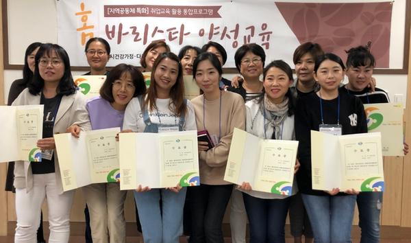 창원시,&lsquo;홈 바리스타 양성교육&rsquo;인기리에 성료 창원시,‘홈 바리스타 양성교육’인기리에 성료 (2).jpg