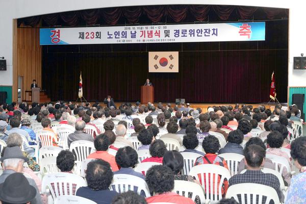 창원시, 제23회 노인의 날 기념행사 개최 (노인장애인과) 창원시, 제23회 노인의 날 기념행사 개최 (노인장애인과) (1).jpg