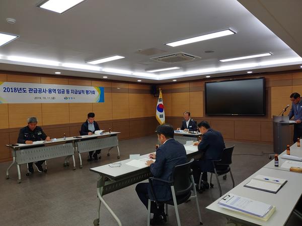 창원시, 관급공사&middot;용역 임금 등 지급실적 평가회 개최  창원시, 관급공사·용역 임금 등 지급실적 평가회 개최  .jpg