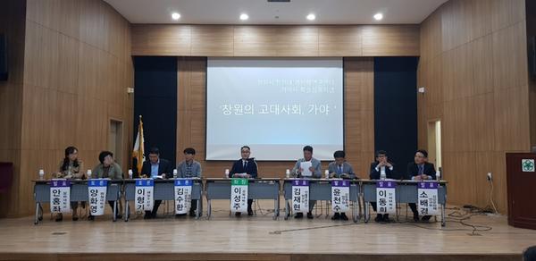 창원시, &lsquo;창원의 고대사회, 가야&rsquo; 학술대회 성료 (문화유산육성과)창원시, ‘창원의 고대사회, 가야’ 학술대회 성료 (문화유산육성과) (1).jpeg