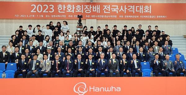 창원특례시서 한화회장배 전국사격대회 27일 개막창원특례시서 한화회장배 전국사격대회 27일 개막(체육진흥과) (1).jpeg