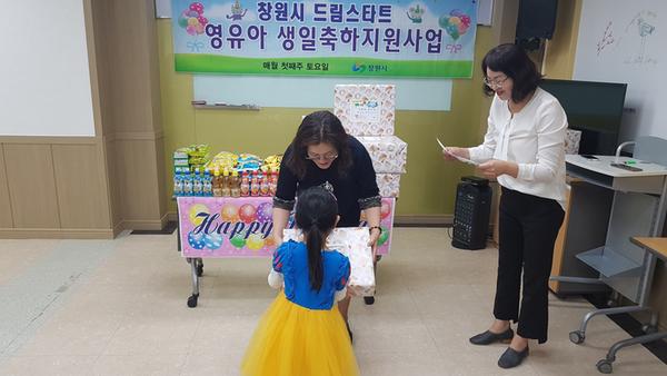 창원시 드림스타트, 10월 영유아 생일축하사업 개최 창원시 드림스타트, 10월 영유아 생일축하사업 개최 (보육청소년과) (1).jpg