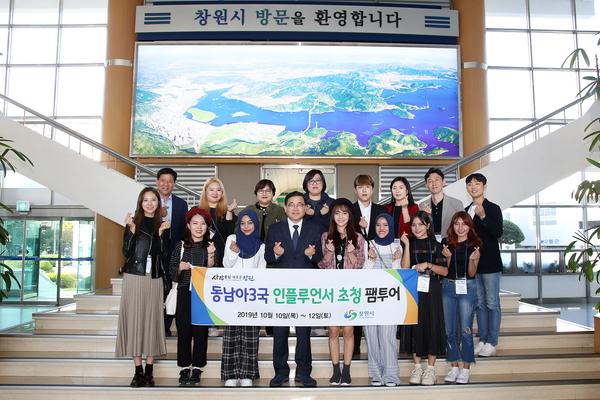 동남아 3국 인플루언서, 창원관광의 매력에 푹 빠지다동남아 3국 인플루언서, 창원관광의 매력에 푹 빠지다 (관광과).jpg