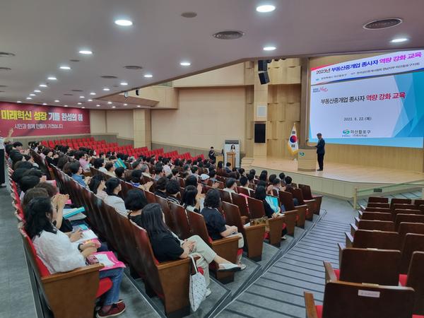 창원특례시, 전세피해(사기) 사전차단에 나서다창원특례시, 전세피해(사기) 사전차단에 나서다 (2).jpg