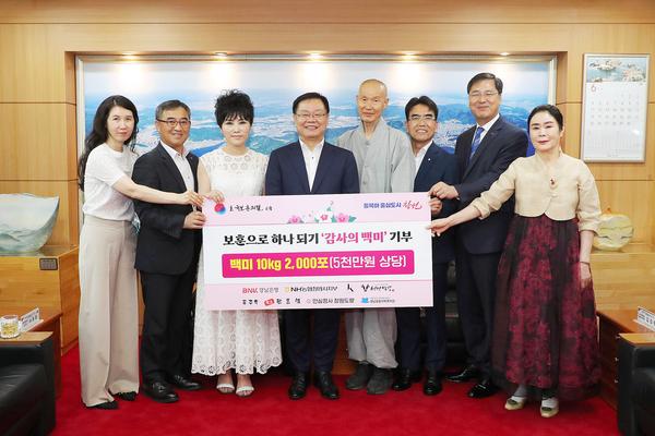 창원특례시, 호국보훈의 달‘감사의 백미’2000포 전달창원특례시, 호국보훈의 달‘감사의 백미’2000포 전달 (사회복지과).jpg
