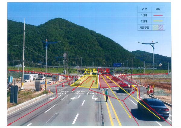 창원시, 동전일반 산업단지 진입도로 우회가도 단계별 개통창원시, 동전일반 산업단지 진입도로 우회가도 단계별 개통 (도시개발사업소 산업입지과) (2).jpg