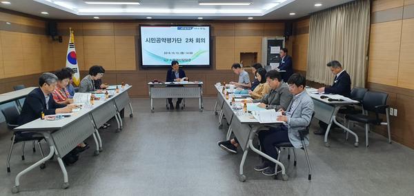 민선7기 공약이행상황, 시민이 직접 점검하고 평가한다 민선7기 공약이행상황, 시민이 직접 점검하고 평가한다 (시정혁신담당관) (1).jpg