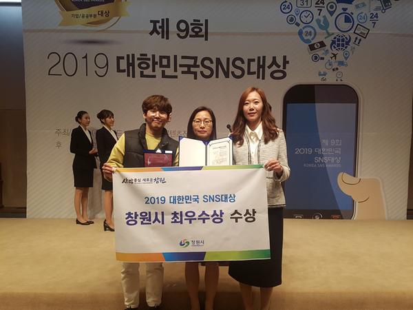 창원시, SNS 잘하는 지자체로 우뚝 서다! 창원시, SNS 잘하는 지자체로 우뚝 서다! (공보관).jpeg