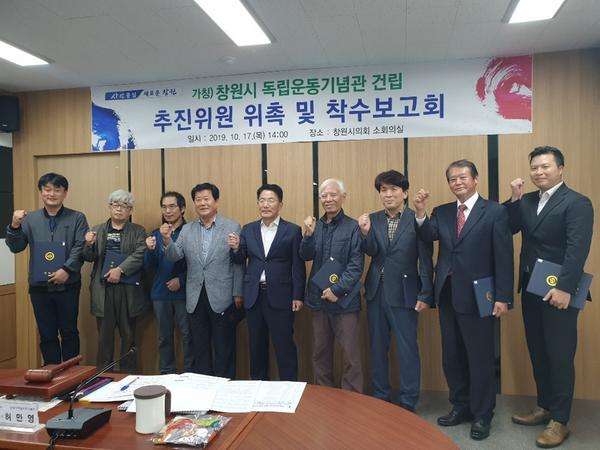 &ldquo;수많은 애국지사들의 고장 창원! 위상을 더 높이다!&rdquo; “수많은 애국지사들의 고장 창원! 위상을 더 높이다!” (사회복지과) (2).jpeg