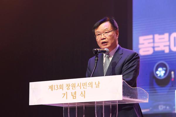 제13회 창원시민의 날 기념식, 힘찬 박수 속 성료★제13회 창원시민의 날 기념식, 힘찬 박수 속 성료(자치행정과) (1).jpg