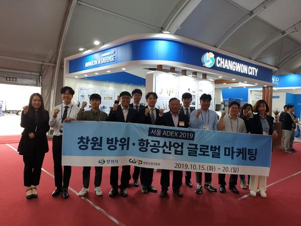 창원시, &lsquo;서울 ADEX 2019&rsquo; 참가해 수출 동력 발판 마련 (전략산업과)창원시, ‘서울 ADEX 2019’ 참가해 수출 동력 발판 마련 (전략산업과) (2).jpg