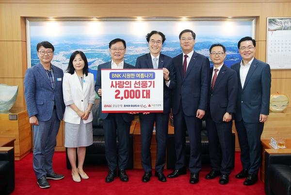 BNK경남은행, 창원특례시에 여름나기 선풍기 2,000대 기탁★BNK경남은행, 창원특례시에 여름나기 선풍기 2,000대 기탁(사회복지과) (1).jpg