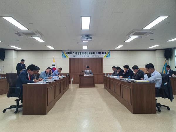 창원시, &lsquo;창원형 버스 준공영제 모델&rsquo; 도입 논의 지속 창원시, ‘창원형 버스 준공영제 모델’ 도입 논의 지속 (신교통추진단) (1).jpg