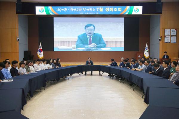 홍남표 창원시장 “직속기관·사업소 직원들과 7월 정례조회”★홍남표 창원시장 “산하 직속기관·사업소 직원들과 7월 정례조회”(자치행정과) (2).jpg