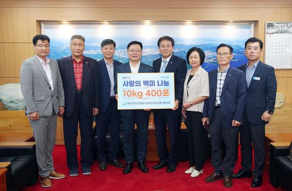 대한전문건설협회 창원시협의회, 창원특례시에 백미 400포 기탁사진자료-★대한전문건설협회 경남도회 창원시협의회, 창원특례시에 백미 400포 기탁(건설도로과).jpg