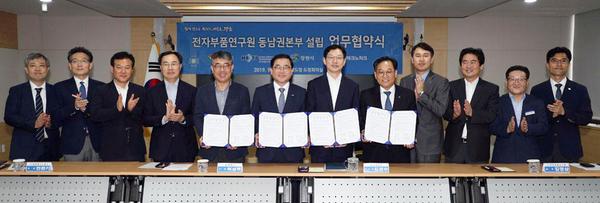 창원시에 IT&middot;ICT 혁신 선도기관 전자부품연구원 동남권본부 설립 창원시에 IT·ICT 혁신 선도기관 전자부품연구원 동남권본부 설립 (전략산업과) (2).jpg