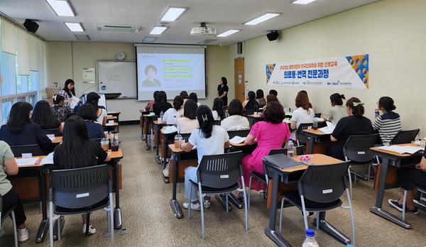 창원시, 외국인 주민 대상 의료 전문 통·번역가 양성교육창원시, 외국인 주민 대상 의료 전문 통·번역가 양성교육(평생교육과).jpg