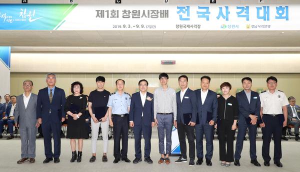 세계 사격메카 창원, 제1회 창원시장배 전국사격대회 개막 세계 사격메카 창원, 제1회 창원시장배 전국사격대회 개막 (체육진흥과) (3).jpg
