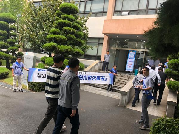 창원시, 제로페이와 함께하는 창원사랑상품권 기업홍보 나서 창원시, 제로페이와 함께하는 창원사랑상품권 기업홍보 나서 (2).jpg