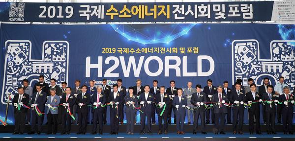창원시, 2019 국제수소에너지전시회 및 포럼(H2WORLD 2019) 개막 창원시, 2019 국제수소에너지전시회 및 포럼(H2WORLD 2019) 개막 (전략산업과) (4).jpg