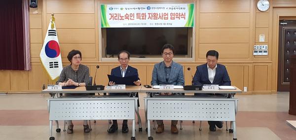 창원시,&lsquo;거리노숙인&rsquo; 자활사업으로 희망을 쏘다 창원시,‘거리노숙인’ 자활사업으로 희망을 쏘다 (2).jpg