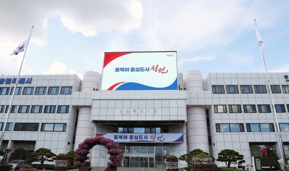 창원특례시, 귀어인 창업‧주택구입 지원 대상자 모집창원특례시, 귀어인 창업‧주택구입 지원 대상자 모집(수산과).jpg