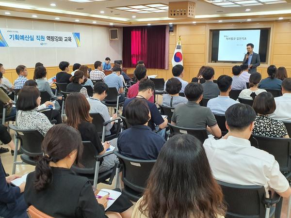 창원시, 자치법규 입안능력 향상 교육 실시 창원시, 자치법규 입안능력 향상 교육 실시 (예산법무담당관) (1).jpg