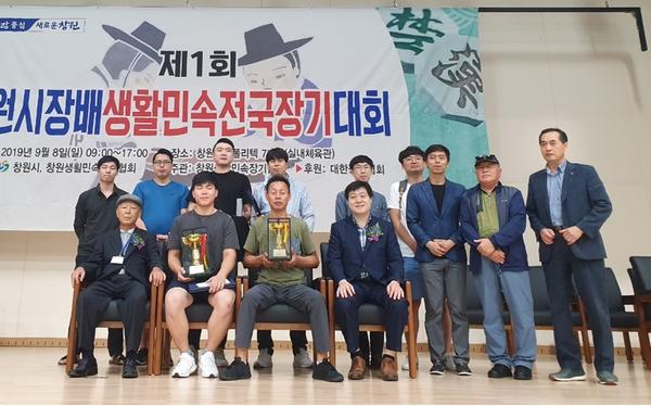 창원시, 창원시장배 전국 민속장기대회 개최 성황 창원시, 창원시장배 전국 민속장기대회 개최 성황 (문화예술과) (2).jpg