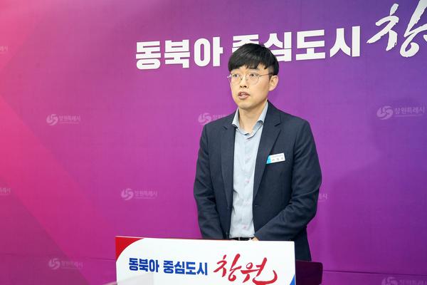 창원특례시 미래전략산업국 정례 브리핑(2023.7.11.)창원특례시 미래전략산업국 정례 브리핑(23.7.11 (1).jpg