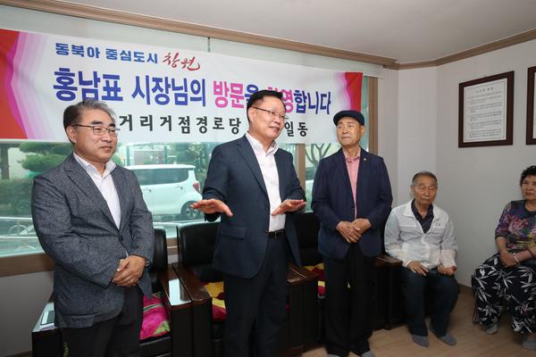 홍남표 창원특례시장이 무더위 쉼터 현장을 방문해 어르신들께 인사를 드리고 있다.