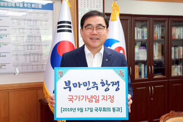 허성무 시장, &lsquo;부마민주항쟁 국가기념일 지정&rsquo; SNS 릴레이홍보 허성무 시장, ‘부마민주항쟁 국가기념일 지정’ SNS 릴레이홍보 (자치행정과).jpg