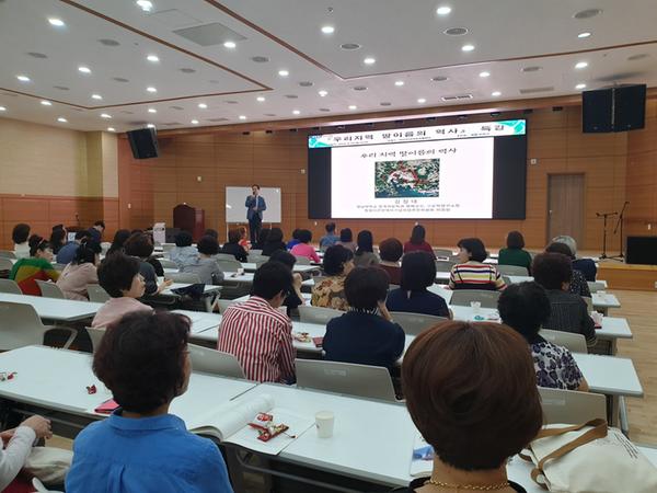 창원시, &lsquo;우리 지역 땅이름의 역사&rsquo; 시민 특강 개최 (시정혁신담당관) 창원시, ‘우리 지역 땅이름의 역사’ 시민 특강 개최 (시정혁신담당관) (1).JPG