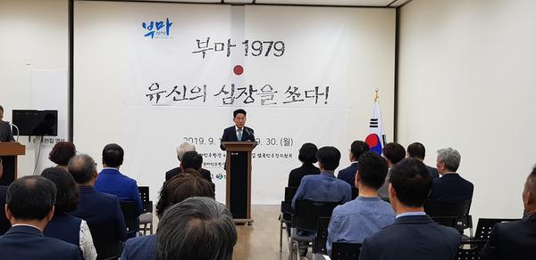창원시, 부마민주항쟁 40주년 기념 아카이브 창원전시 개막 창원시, 부마민주항쟁 40주년 기념 아카이브 창원전시 개막 (1).jpg