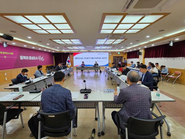 창원특례시, 마산국화축제 등 창원관광 활성화 방안 논의창원특례시, 마산국화축제 등 창원관광 활성화 방안 논의(관광과).jpg